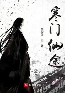 前尘一世