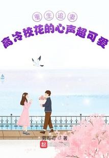 穿到异世来修真