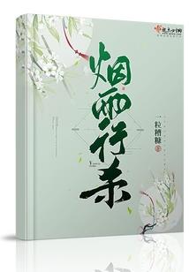 那风，那雨