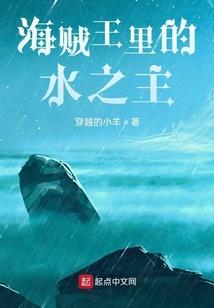 怒龙杀戮