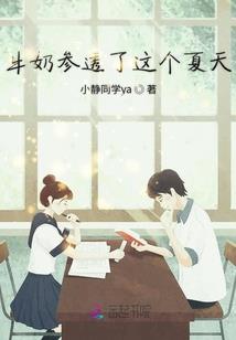 竹马你咋不上天呢