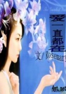 豪门宠妻的高冷少帅
