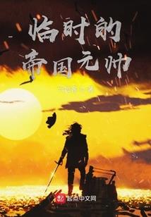 带着bug系统到异界