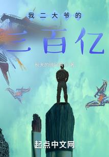 离沫凯歌
