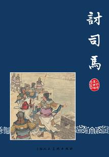 星月茫崖