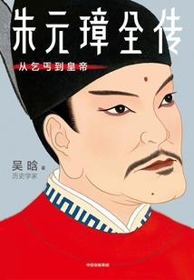 村姑闯京城