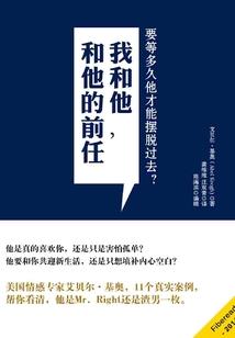萌系女友不在线