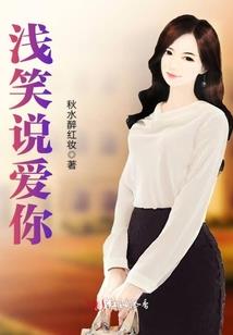 老婆，非你不可（完）