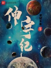 避而不谈