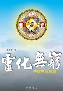 渣男,谢你成全