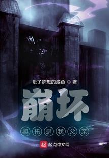 五行首相
