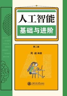 离火行歌