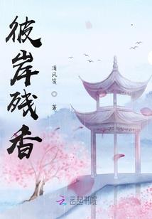 戏精打脸指南