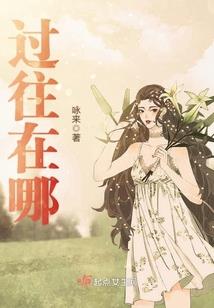 海贼从十二符咒开始