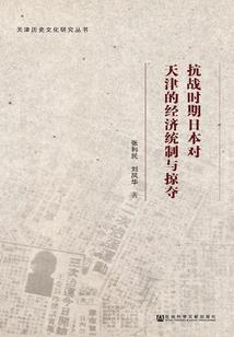 游龙八荒