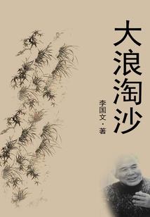 开局秒捡系统