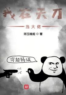 空姐的云端爱恋