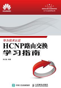 她从异界来