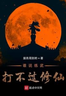 万界争神录