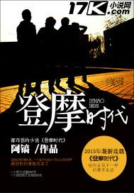 五大少主