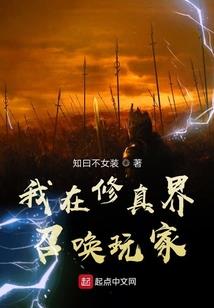重生到未来