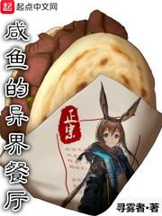 苏媞传