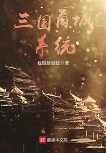 吾终为王