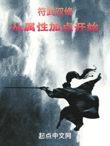 恶魔专宠，老婆莫撒娇