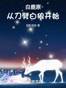 长生武道：我能召唤苦境九