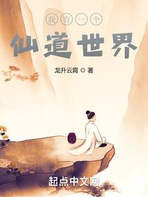 恋上恶魔伪天使