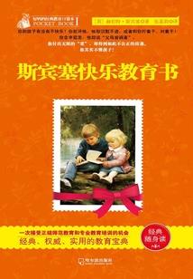 我要倒一啊