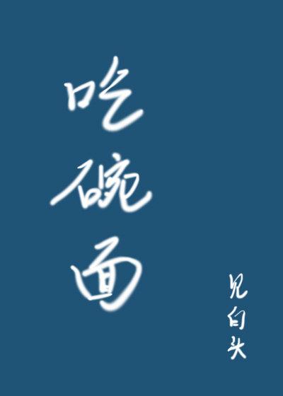 美漫的全职法爷