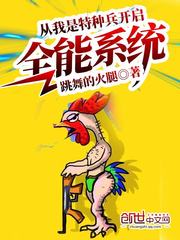 一戚得妻