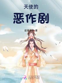 神奇宝贝之陈火