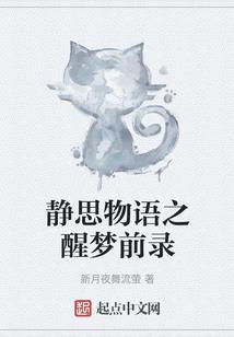 时间守护社