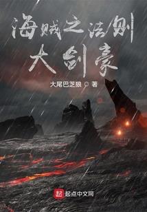 魔圣之六界传说