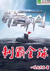 异界航行