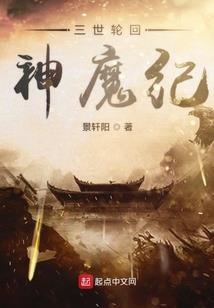 夫子集