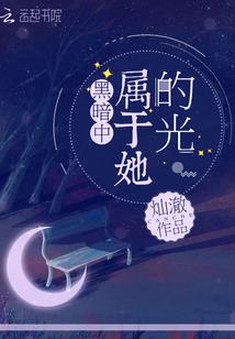 玄道之凡界篇