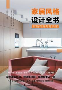 百年瞬间