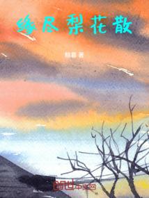 大明：我真不想当皇帝
