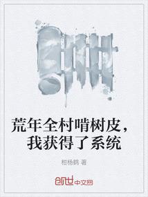 寻宝1四季之笼