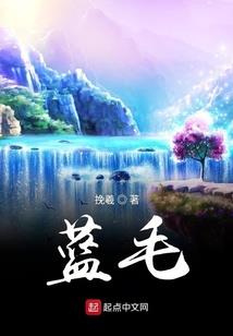 邪王盛宠纨绔妃