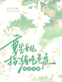 傲天强尊