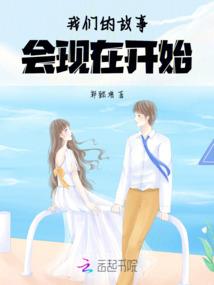 步步惊婚：高冷老公，轻点撩！