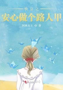 转生神王的修真大道