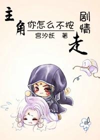 我心非魔奈何乱世
