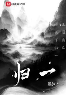 和洲志
