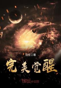 罪恶呓语