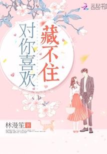 大木部落